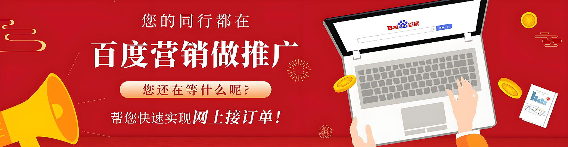 伊宁信息流平台