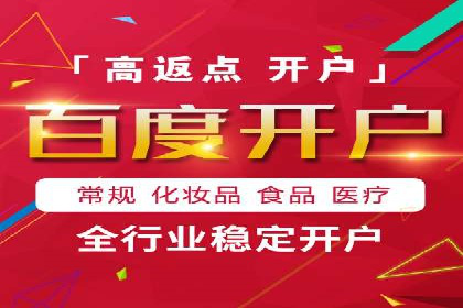 百度信息流广告案例：打造爆款产品的秘诀