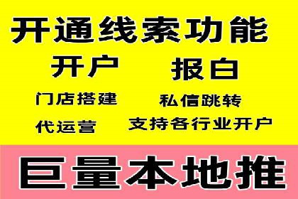 SEM竞价入门指南，经典案例分享
