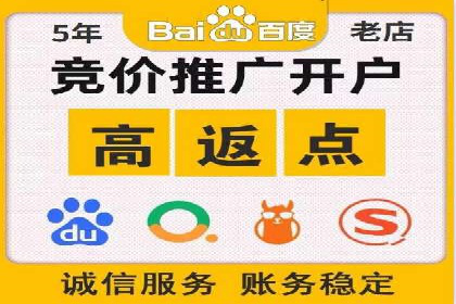 百度竞价公司如何助力企业实现营销目标？